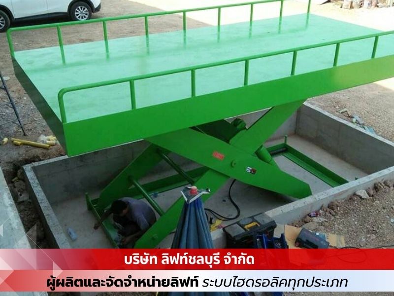 ลิฟท์ขนของ ลิฟท์ขนสินค้า ลิฟท์ยกของ  X-LIFT